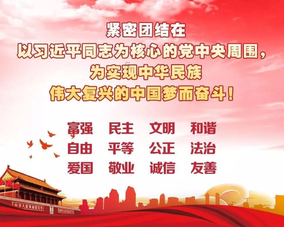 家乡的麻烦
