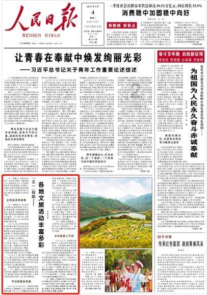 南安开展“世界防治麻风病日”系列活动