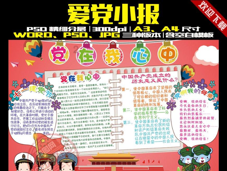 易币付游戏画面