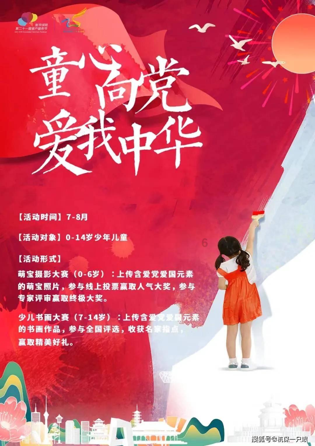 复仇之路无敌版